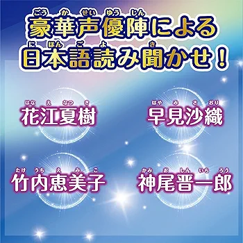 Amazon.co.jp: セガトイズ ディズニー&ピクサーキャラクターズ
